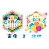 Fun Crazy 樂瘋
