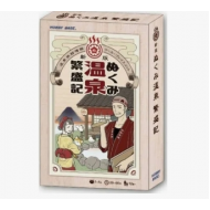 温泉繁盛記(繁體中文版)